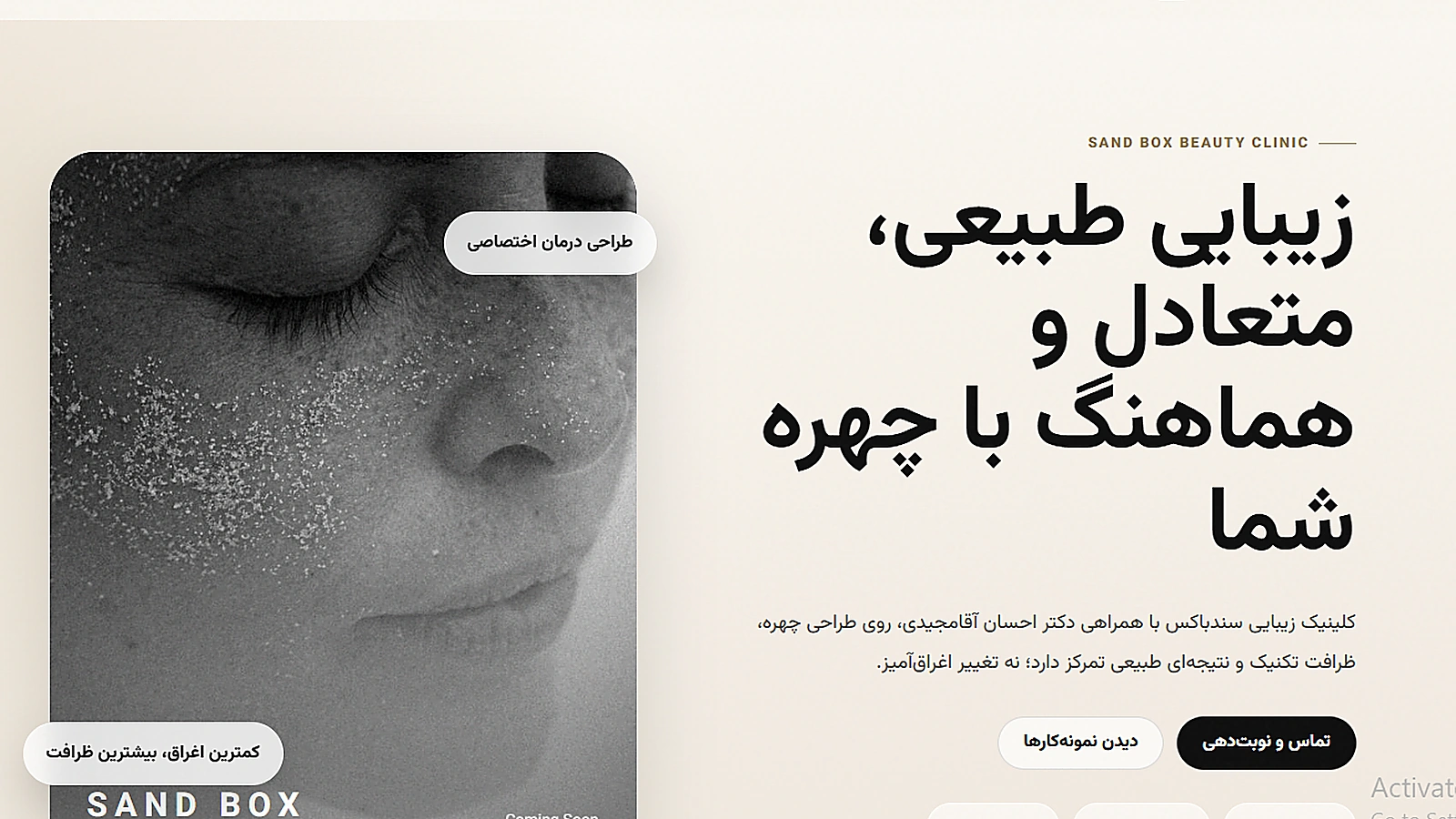 Medical Website